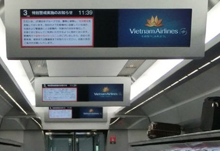 Vietnam Airlines Japan